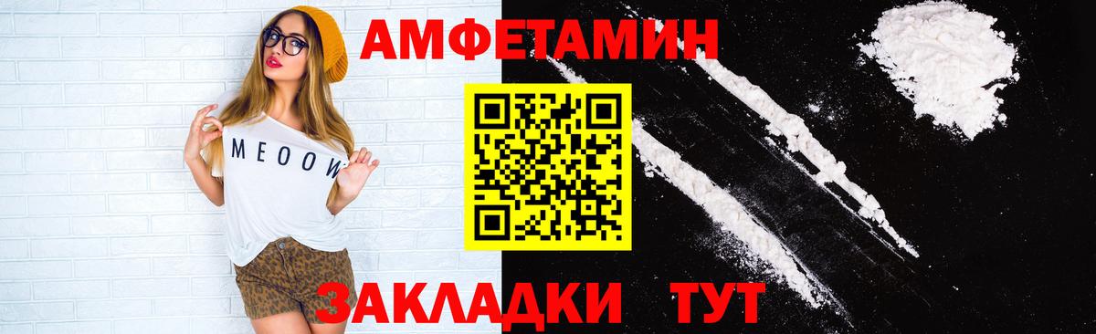 Амфетамин 98% Елабуга