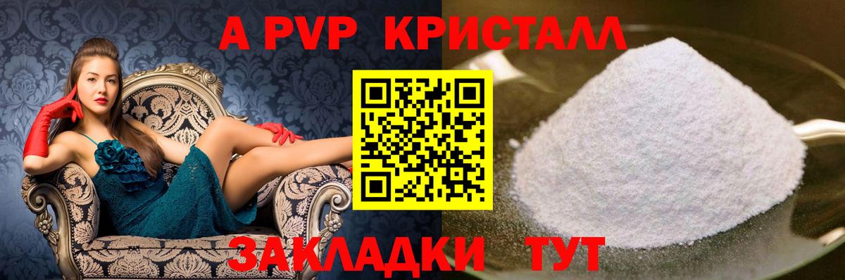 А ПВП СК КРИС Елабуга