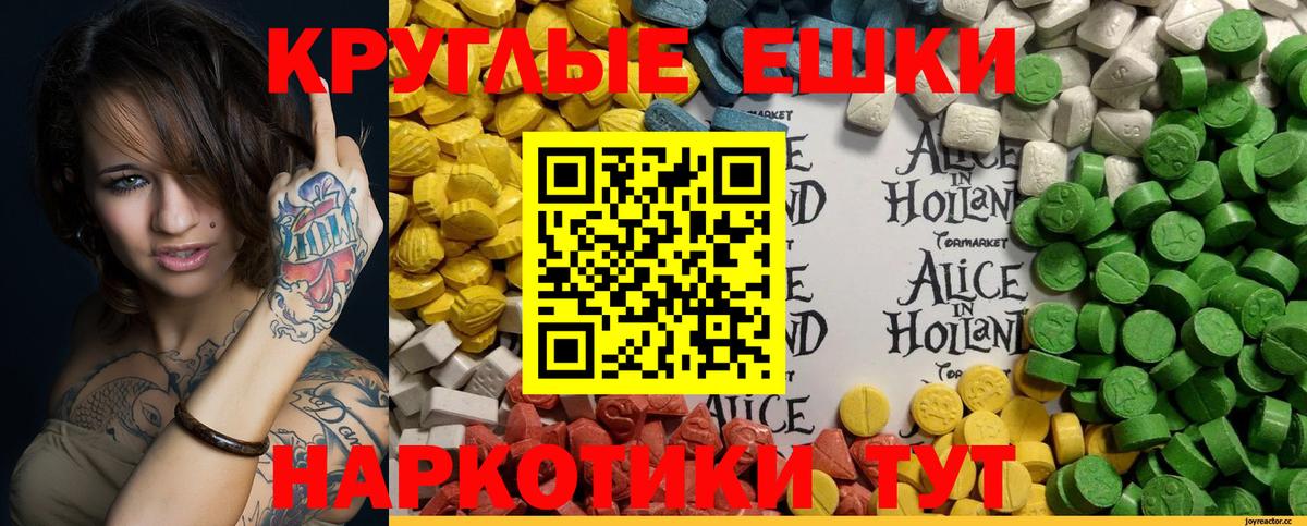 Экстази бентли Елабуга
