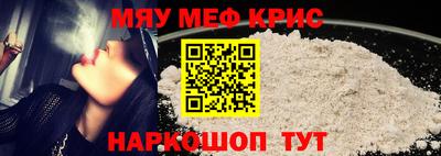 spice Балаково