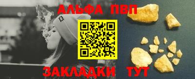 spice Балаково