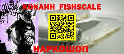 кокаин премиум Балашиха