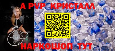 spice Балаково