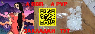 spice Балаково