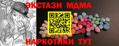кокаин премиум Балашиха