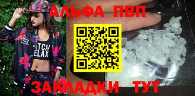 кокаин премиум Балашиха