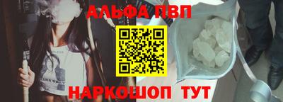 spice Балаково