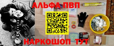 синтетический гашиш Ипатово