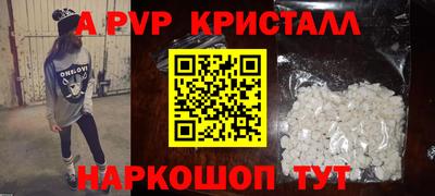 кокаин премиум Балашиха