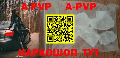 кокаин премиум Балашиха