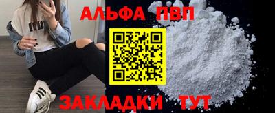 spice Балаково