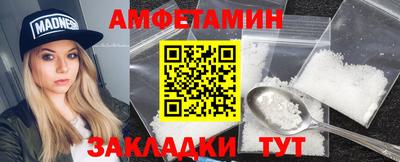 кокаин премиум Балашиха