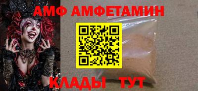 spice Балаково