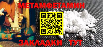 кокаин премиум Балашиха