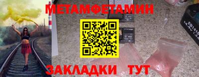 spice Балаково