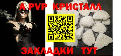 spice Балаково