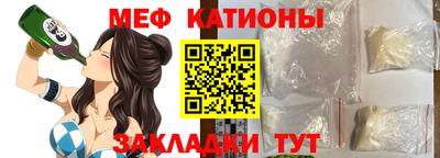 кокаин премиум Балашиха