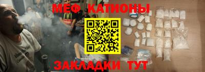 spice Балаково