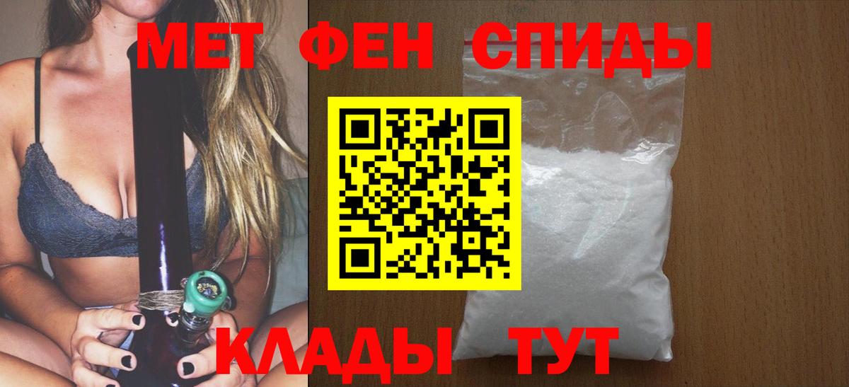 Первитин витя  Вход с VPN  Елабуга 