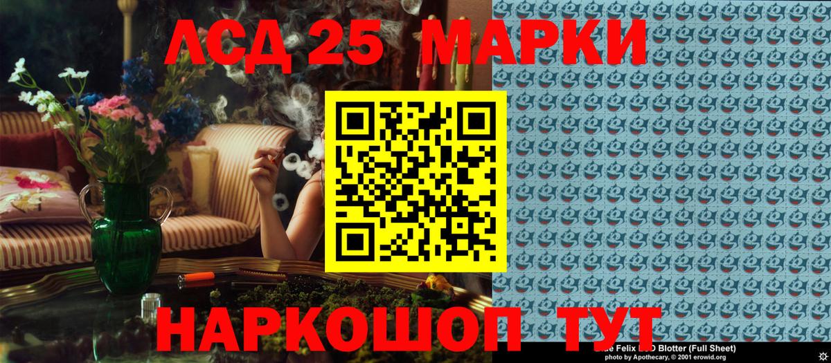 Марки 25I-NBOMe  Вход с VPN  Елабуга  Марки NBOMe 1500мкг 