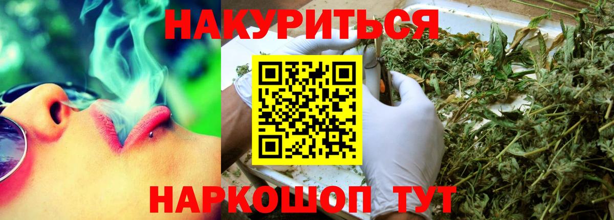 Канабис планчик  Вход с VPN  Бошки марихуана ГИДРОПОН  Елабуга  Марихуана Amnesia  Каннабис тримм 